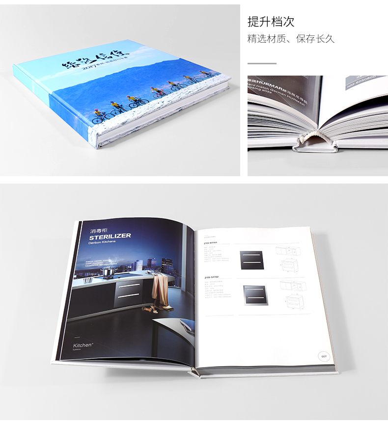 高端品牌画册印刷-画册设计制作营销手段
