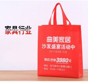 无纺布手提袋定制帆布袋环保袋定做印logo广告布袋购物宣传袋