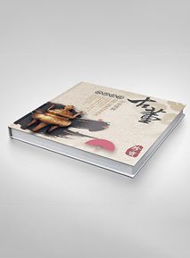 北京精装书印刷设计与制作